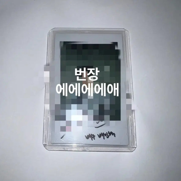 [BUNJANG] Bae In-hyuk Signed Polaroid / 배우 배인혁 싸인 폴라로이드 싸폴
