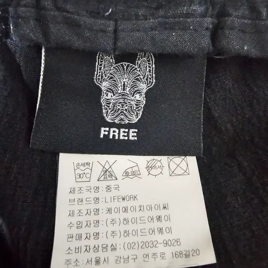 [BUNJANG] LifeWork Straight Woven Pants - FREE / 라이프워크 스트레이트 우븐 팬츠 FREE