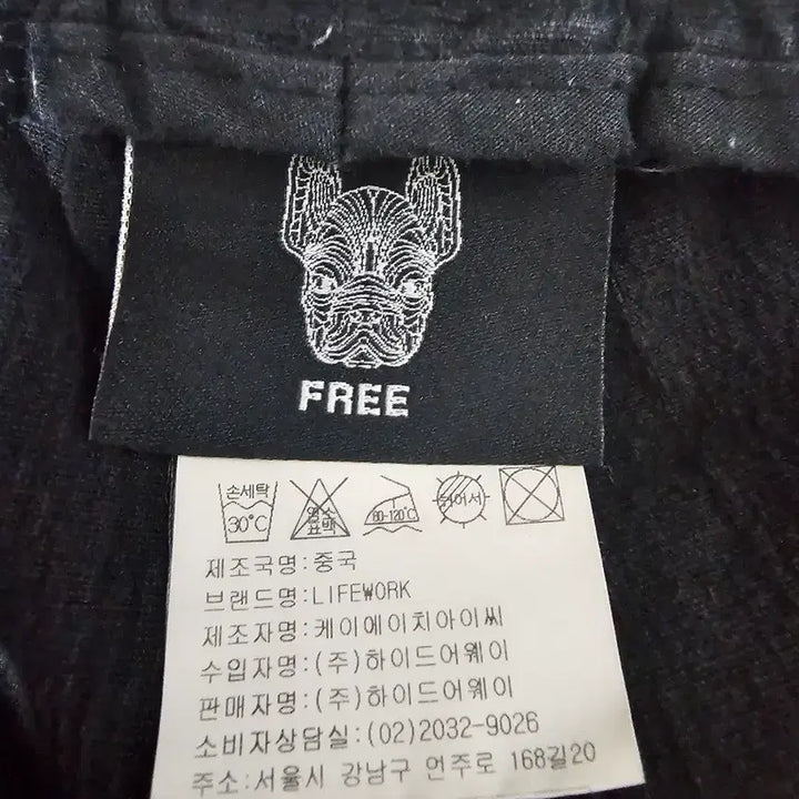 [BUNJANG] LifeWork Straight Woven Pants - FREE / 라이프워크 스트레이트 우븐 팬츠 FREE