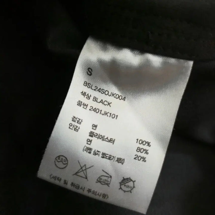 [BUNJANG] BESLOW Military Moleskin Zip-up Jacket / S) BESLOW 블랙 몰스킨 밀리터리 집업 자켓