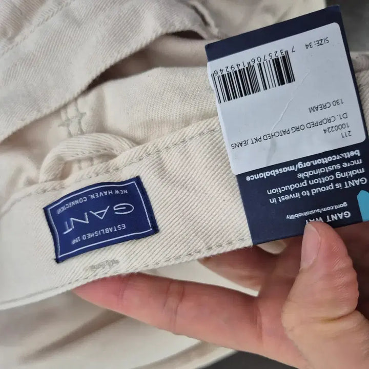 [BUNJANG] GANT Workwear Pants / GANT 간트 샌드 워크웨어 팬츠 새상품