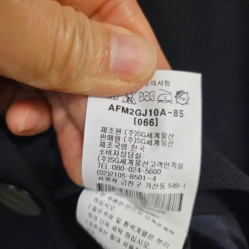 [SOLD OUT] 미착용)ab.f.z 네이비 자켓 55