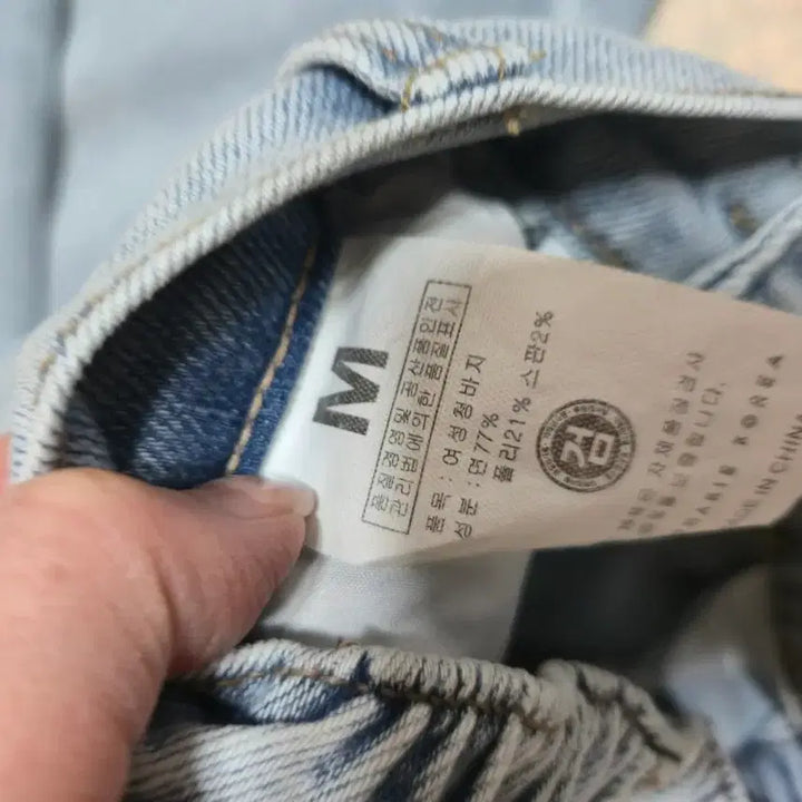 [BUNJANG] Wide Fit Jeans M / 와이드핏 청바지 M