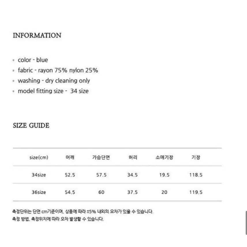 [BUNJANG] NILBY P Shirt Dress / 닐바이피 셔츠 원피스