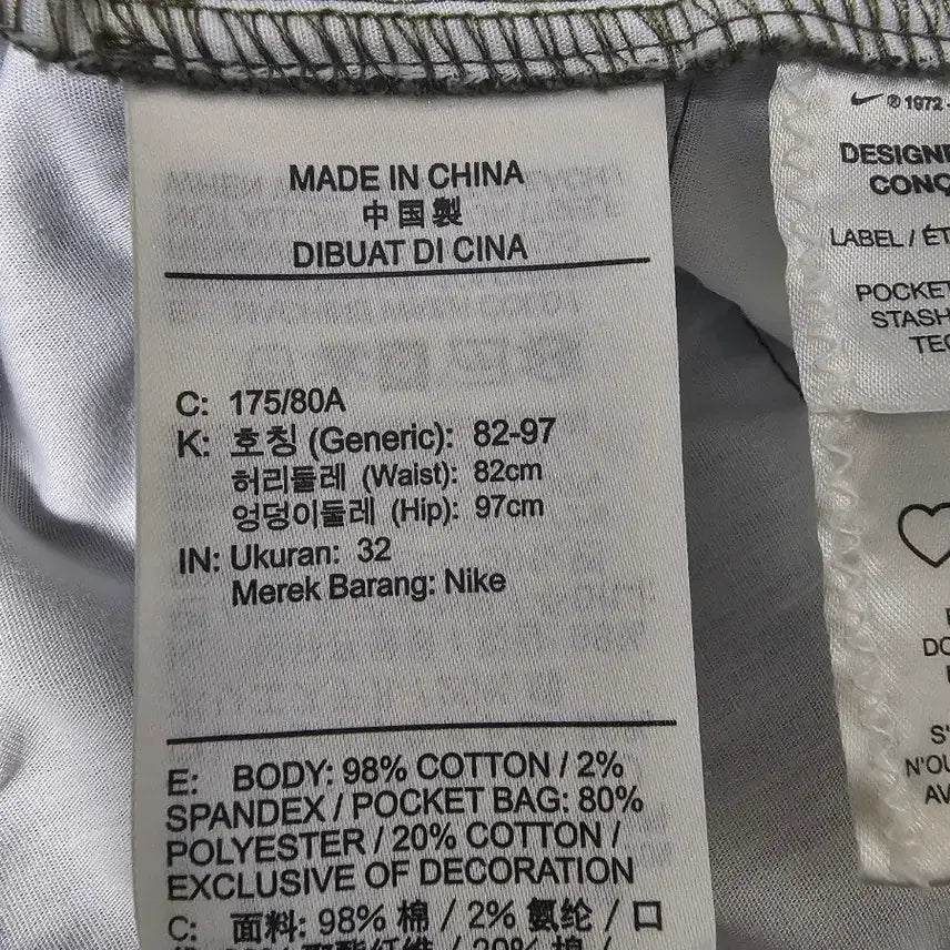 [BUNJANG] Nike Life Unlined Cotton Chino Pants 32 / 나이키 라이프 언라인드 코튼 치노팬츠 32