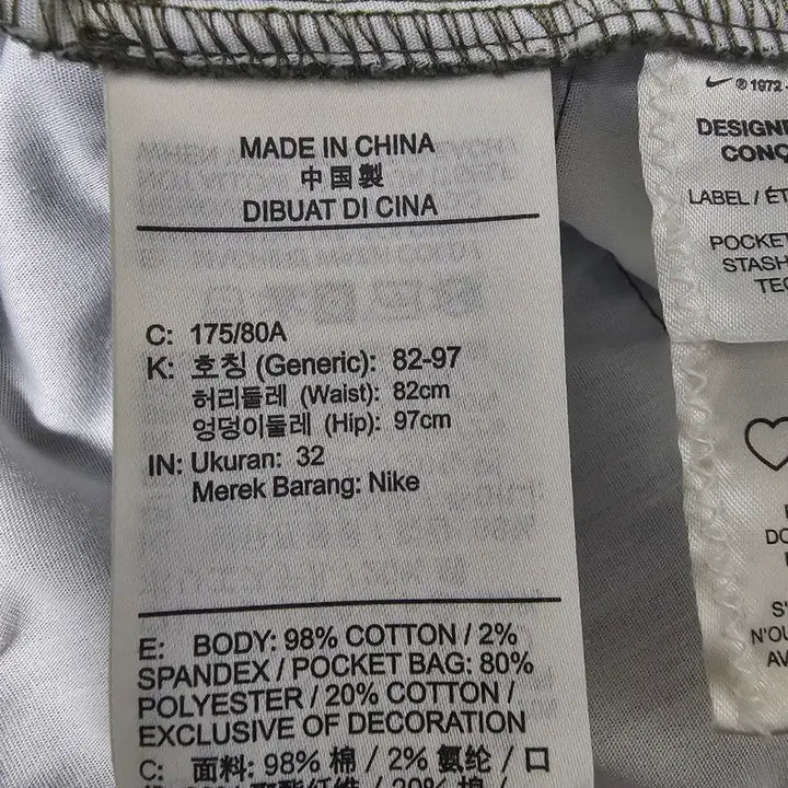 [BUNJANG] Nike Life Unlined Cotton Chino Pants 32 / 나이키 라이프 언라인드 코튼 치노팬츠 32