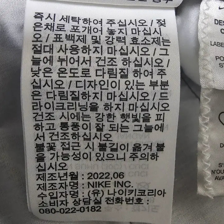 [BUNJANG] Nike Life Unlined Cotton Chino Pants 32 / 나이키 라이프 언라인드 코튼 치노팬츠 32