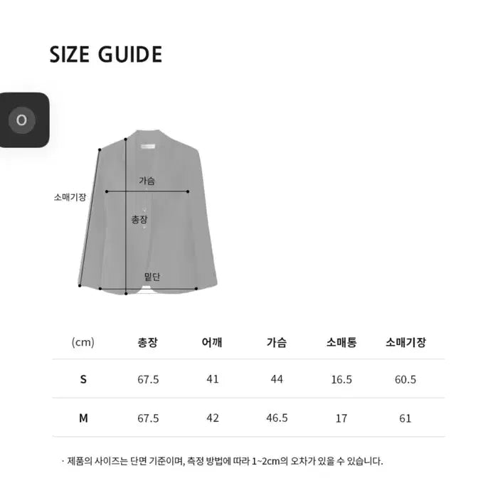 [BUNJANG] octette 3-Button Black Blazer / [octette] 오떼뜨 3버튼 블랙 블레이저