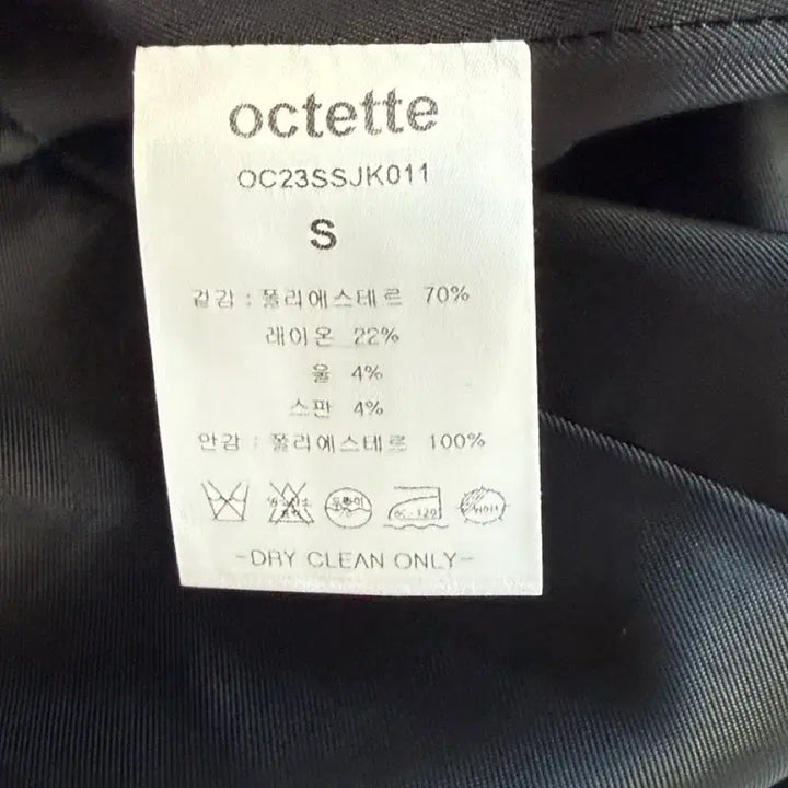[BUNJANG] octette 3-Button Black Blazer / [octette] 오떼뜨 3버튼 블랙 블레이저