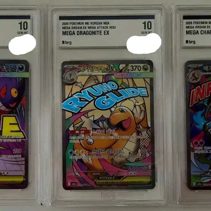 [BUNJANG] Pokemon Mega Gengar, Dragonite, Charizard EX Card / 포켓몬 카드 메가 팬텀 망나뇽 리자몽 EX