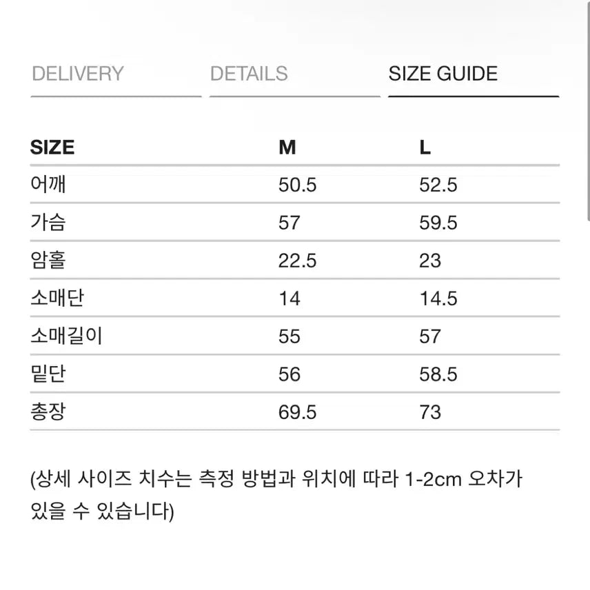 [SOLD OUT] 마뗑킴 로고 타이포 슬리브리스