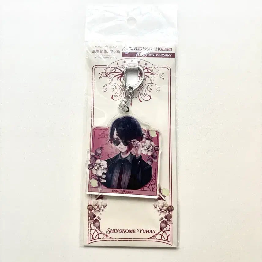 [BUNJANG] Akuneko Shinonome YuHan 4th Anniversary Acrylic Keyring / 아쿠네코 시노노메 유한 4주년 아크릴 키링 굿즈