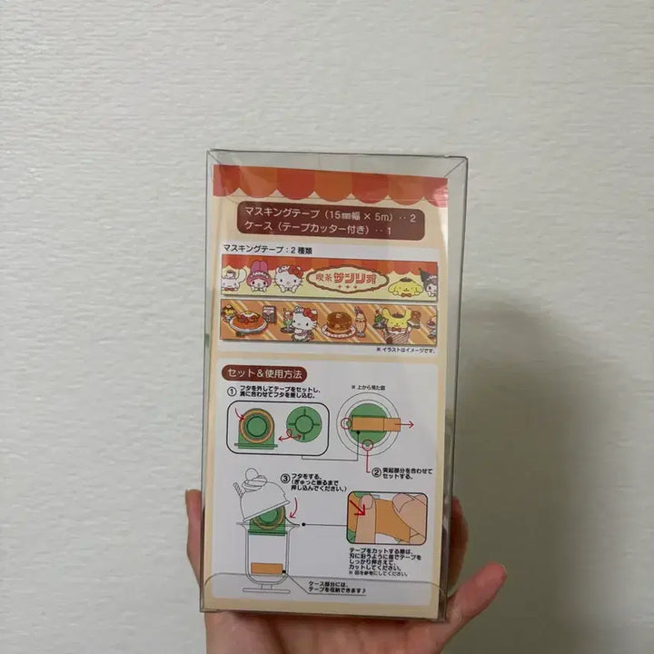 [BUNJANG] Sanrio Kissaten Melon Soda Tape Cutter / 산리오 킷사텐 메론소다 테이프 커터기