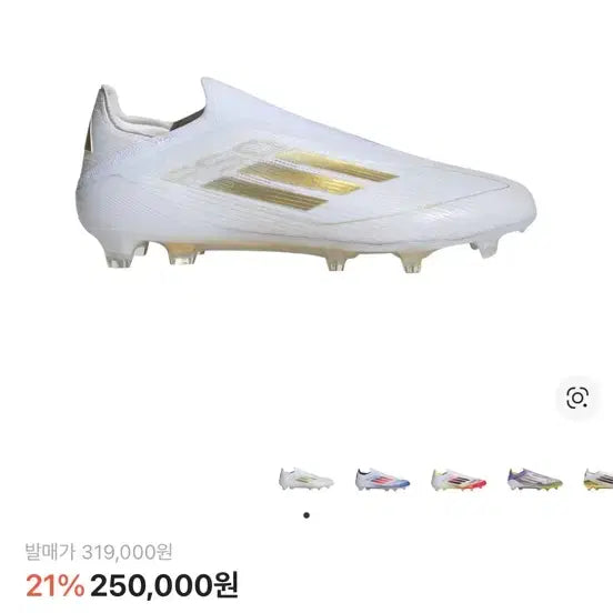 [BUNJANG] Adidas F50 Elite FG LL Size 260 / 아디다스 F50 엘리트 FG LL 260