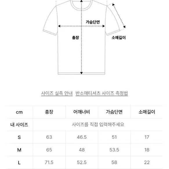 [BUNJANG] Unlimit T-shirt L / (새상품)언리미트 티셔츠 L [정가 42,000원]