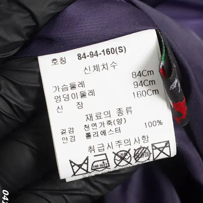 [SOLD OUT] 여성S / 로보 최고급 퍼플 양가죽 베스트PP 26-127