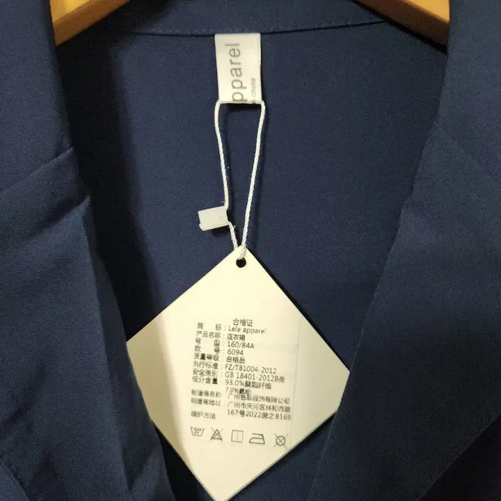 [SOLD OUT] 257A [F] 새제품 Lele 여성 원피스