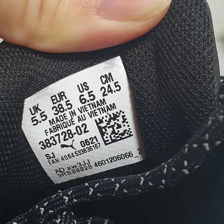 [BUNJANG] Puma Wild Rider Reflective Black Sneakers / 푸마 와일드 라이더 리플랙티브 블랙 245mm