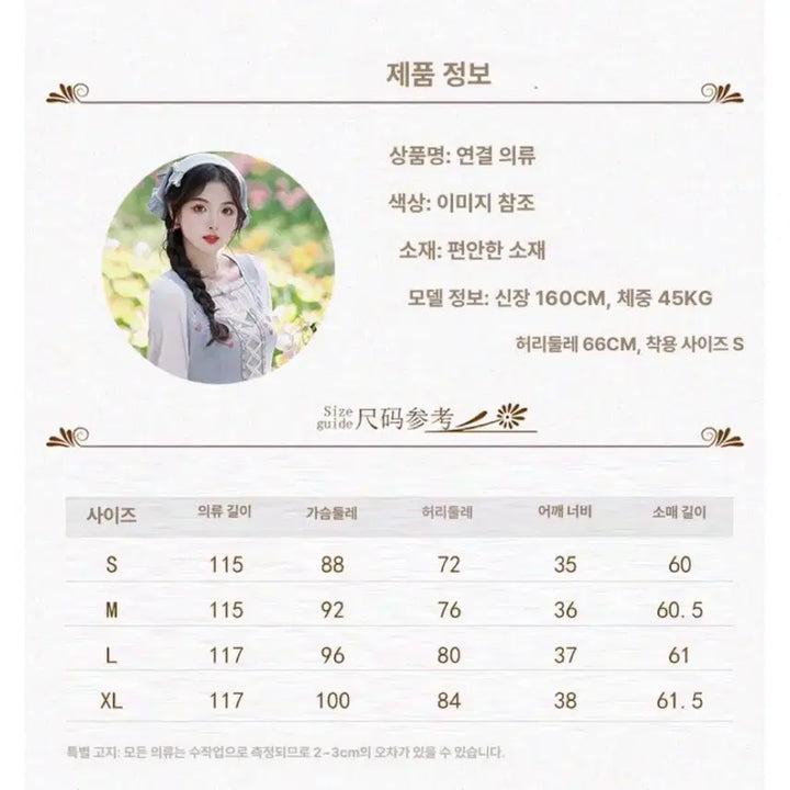 [BUNJANG] Alps Girl Heidi Graduation Dress / 알프스 소녀 드레스 하이디 졸업사진 졸사