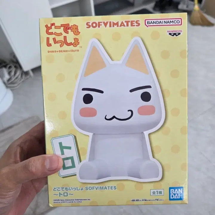 [SOLD OUT] 미개봉 반프레스토 도코데모 잇쇼 토로 피규어