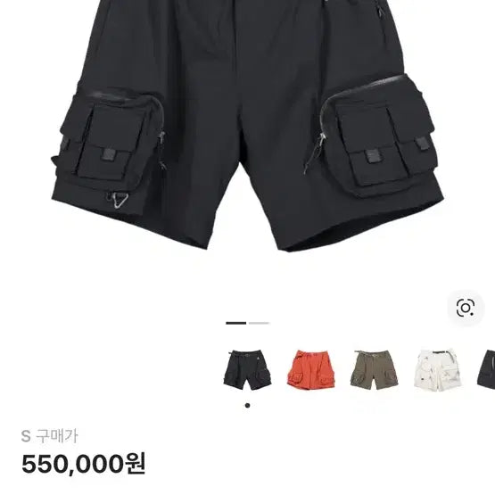 [BUNJANG] Nike ACG Cargo Shorts Black / 나이키 ACG 카고 쇼츠 블랙 (DH8347-010)
