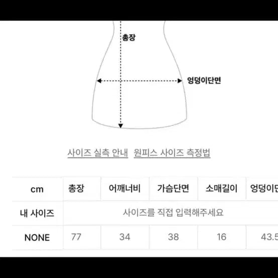 [BUNJANG] 엘프엘프엘프 원피스 새것 / 엘프엘프엘프 원피스 새것