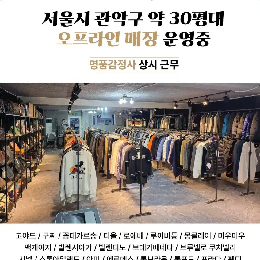 [BUNJANG] Thom Browne 4-Bar Hooded Knit Cardigan / 톰브라운 4바 후드 니트 가디건