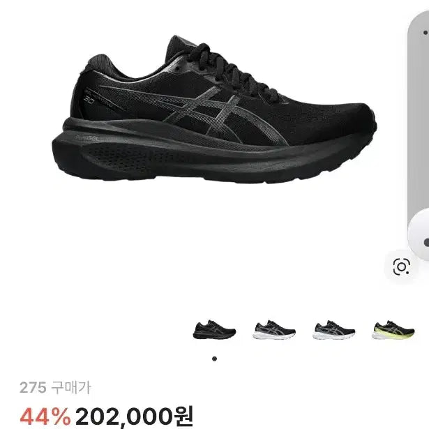 [BUNJANG] ASICS Gel-Kayano 30 Running Shoes Black / 아식스 젤 카야노30 블랙