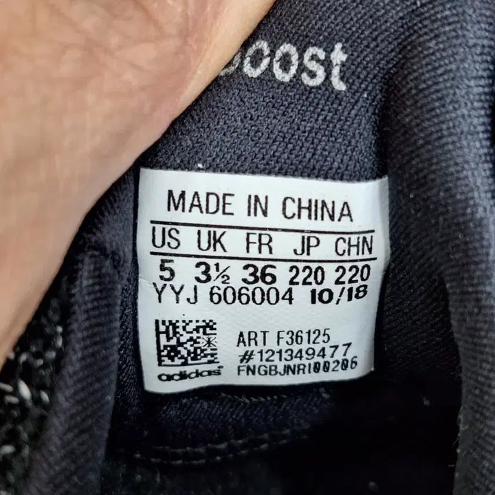 [BUNJANG] Adidas Ultraboost 4.0 (220 Size) Sneakers / 아디다스 울트라부스트 4.0 (220size)