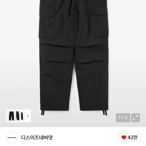 [BUNJANG] 디스이즈네버댓 카고 팬츠 블랙 / 디스이즈네버댓 카고 팬츠 블랙
