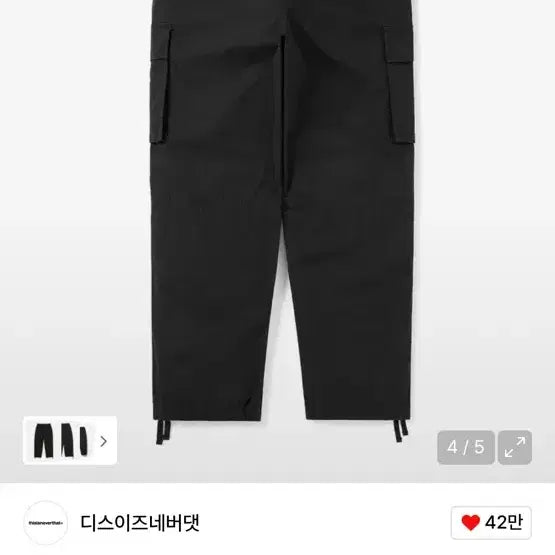 [BUNJANG] 디스이즈네버댓 카고 팬츠 블랙 / 디스이즈네버댓 카고 팬츠 블랙