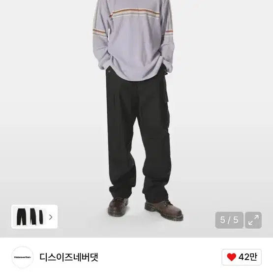 [BUNJANG] 디스이즈네버댓 카고 팬츠 블랙 / 디스이즈네버댓 카고 팬츠 블랙