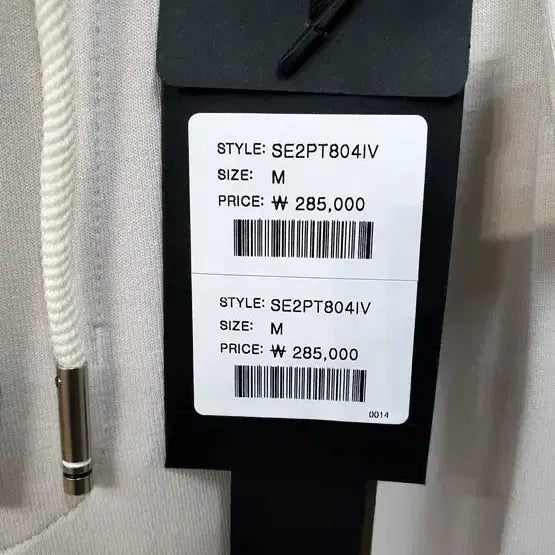 [BUNJANG] Songzio Cargo Jogger Pants Beige M / [새상품] 지제로 송지오 카고 조거 팬츠 베이지 M