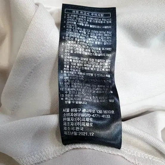 [BUNJANG] Songzio Cargo Jogger Pants Beige M / [새상품] 지제로 송지오 카고 조거 팬츠 베이지 M