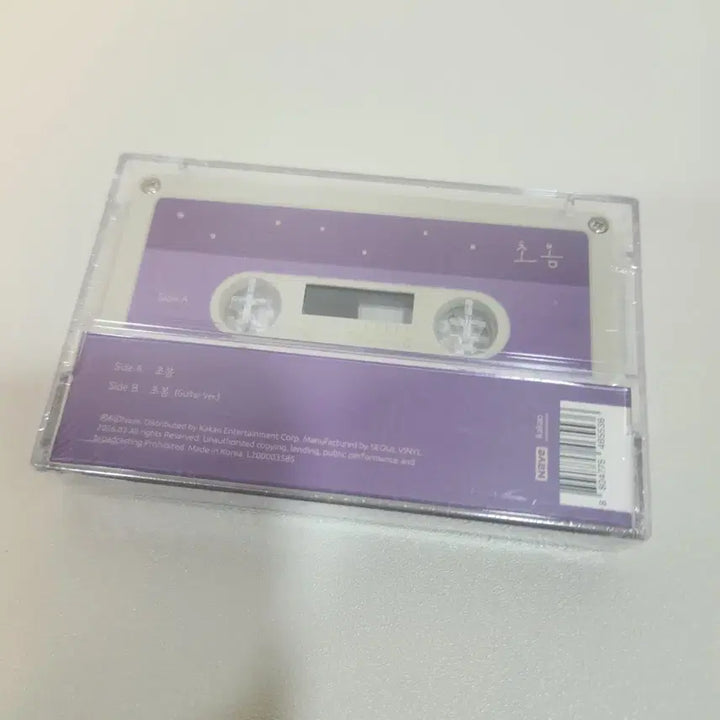[BUNJANG] Choi Yuri Cho-bom Cassette Tape / 최유리 초봄 카세트테이프