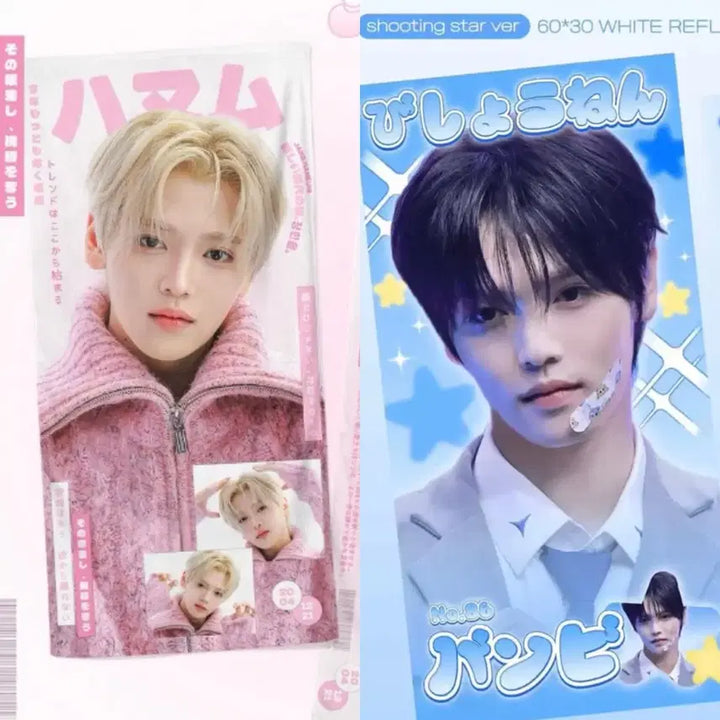 [BUNJANG] Jang Han Eum Slogan Bundle Set / 장한음 슬로건 일괄 양도