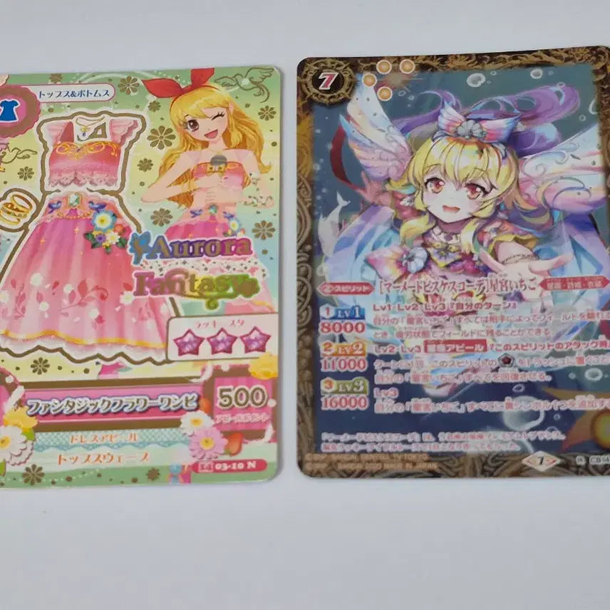 [BUNJANG] Aikatsu Ichigo Japanese Card Battle Spirits Card Bundle Set / 아이카츠 이치고 일판 카드 배틀스프릿카드 일괄