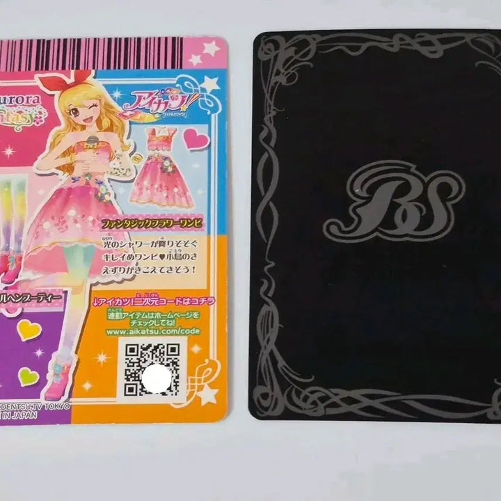 [BUNJANG] Aikatsu Ichigo Japanese Card Battle Spirits Card Bundle Set / 아이카츠 이치고 일판 카드 배틀스프릿카드 일괄