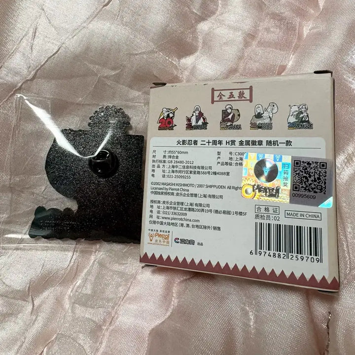 [BUNJANG] Naruto 20th Anniversary China Exclusive Ichiban Kuji H Prize Gaara Metal Badge / 나루토 20주년 중국 한정 제일복권 쿠지 H상 가아라 금속 뱃지