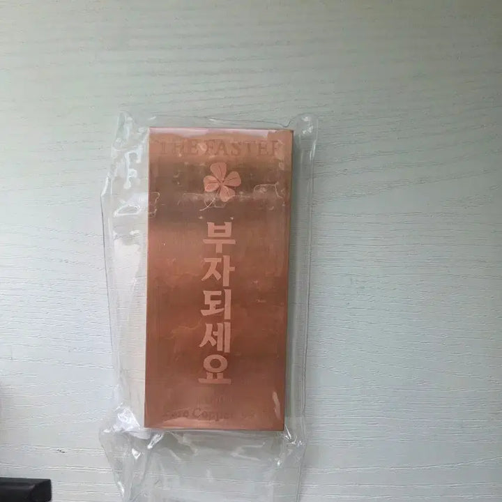[BUNJANG] 1kg 99.9% Pure Copper Ingot with Certificate / 시험 성적표 구리바1kg. 보증서포함