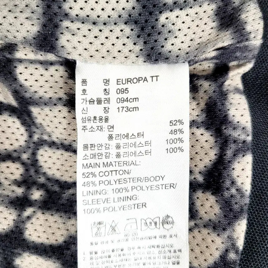 [BUNJANG] Adidas Europa Track Top Jersey (Y933) / 아디다스 유로파 트랙탑 져지 Y933