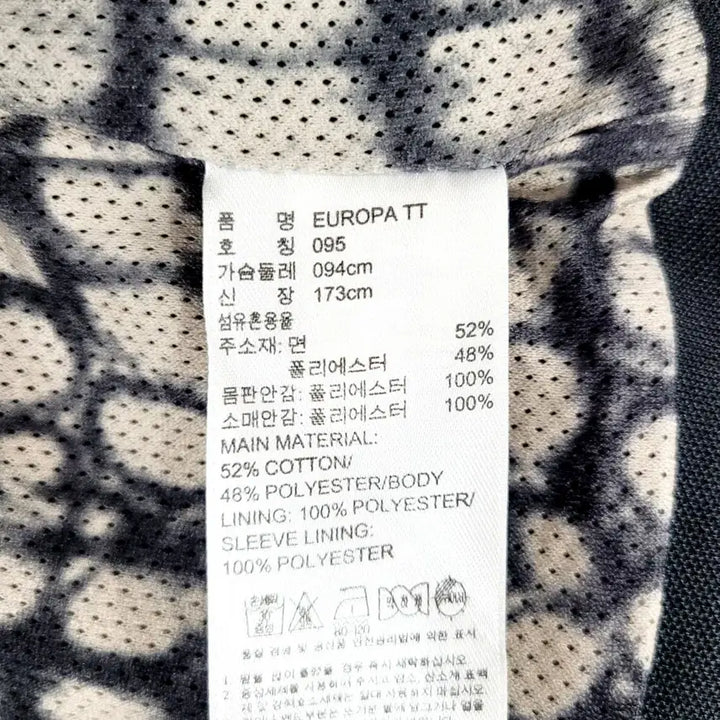 [BUNJANG] Adidas Europa Track Top Jersey (Y933) / 아디다스 유로파 트랙탑 져지 Y933