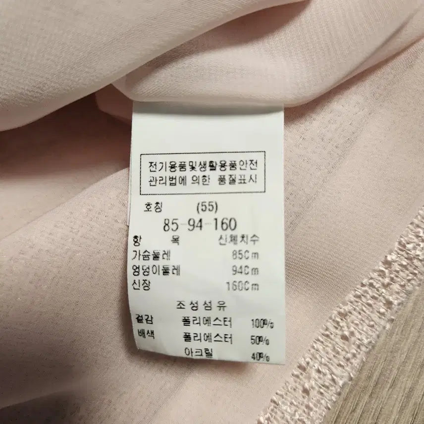 [SOLD OUT] DEWL 듀엘 핑크 트위드 반팔 자켓 55