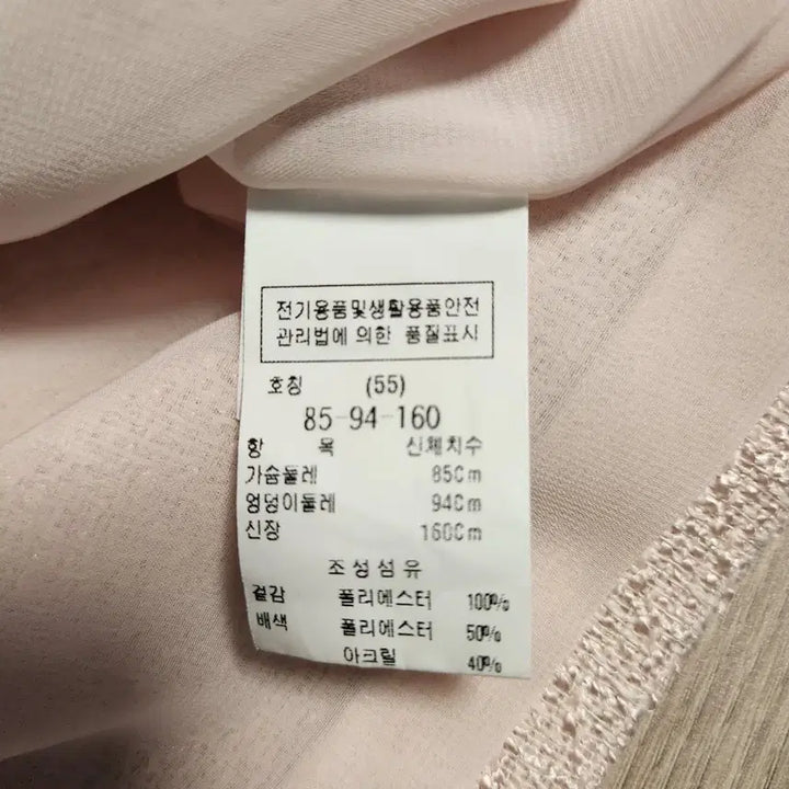 [SOLD OUT] DEWL 듀엘 핑크 트위드 반팔 자켓 55