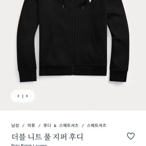 [BUNJANG] Polo Ralph Lauren Hoodie M / 폴로 랄프로렌 후드집업 m