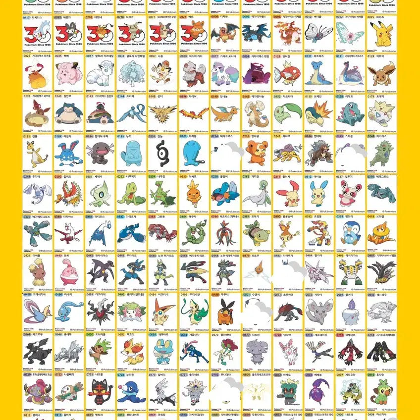 [BUNJANG] Pokemon Season 5 Tteokbokki Stickers / 포켓몬시즌5띠부씰 미개봉씰 판매합니다-2천~1만