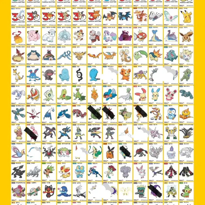 [BUNJANG] Pokemon Season 5 Tteokbokki Stickers / 포켓몬시즌5띠부씰 미개봉씰 판매합니다-2천~1만