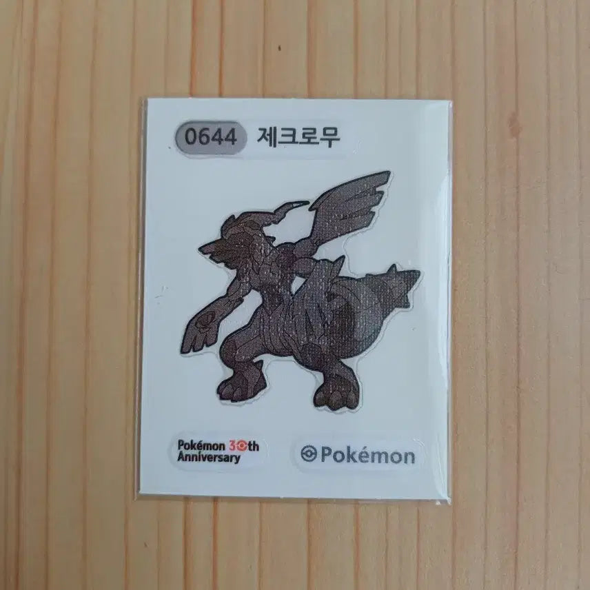 [BUNJANG] Pokemon Season 5 Tteokbokki Stickers / 포켓몬시즌5띠부씰 미개봉씰 판매합니다-2천~1만