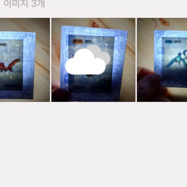 [BUNJANG] Pokemon Season 5 Tteokbokki Stickers / 포켓몬시즌5띠부씰 미개봉씰 판매합니다-2천~1만