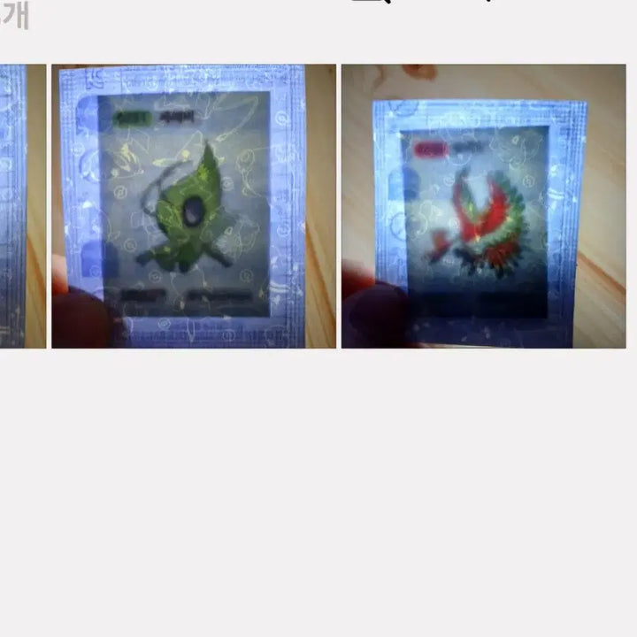 [BUNJANG] Pokemon Season 5 Tteokbokki Stickers / 포켓몬시즌5띠부씰 미개봉씰 판매합니다-2천~1만